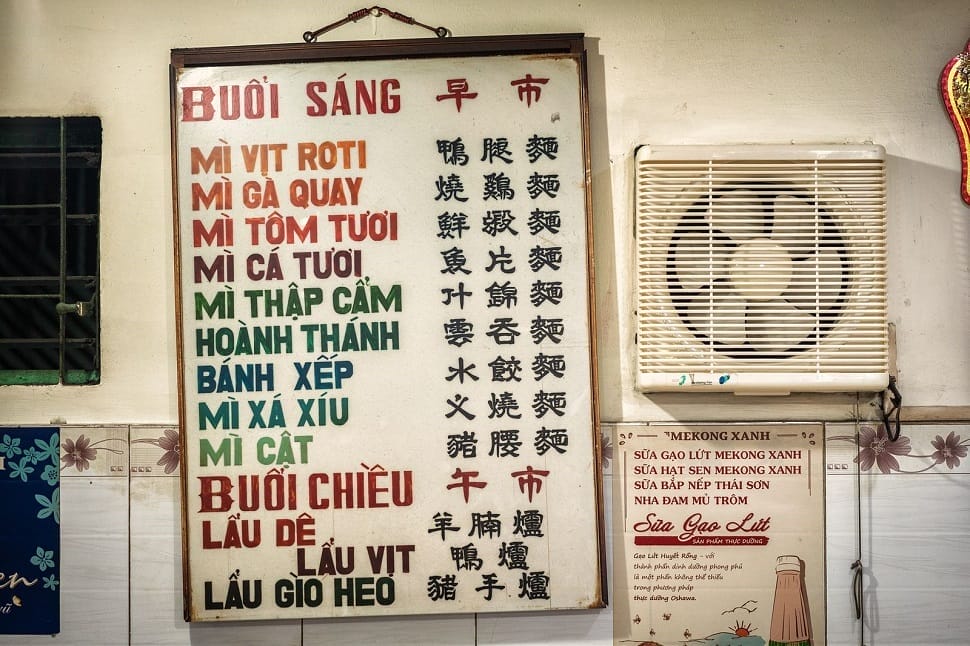 panneau_buoi-sang