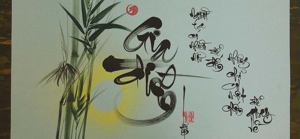 La_calligraphie_Vietnamienne