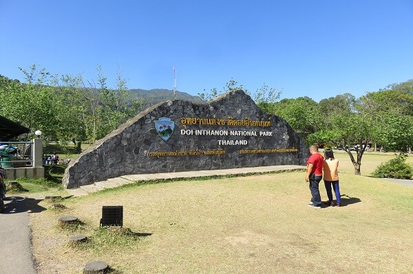 L'entrée du parc national Doi Inthanon